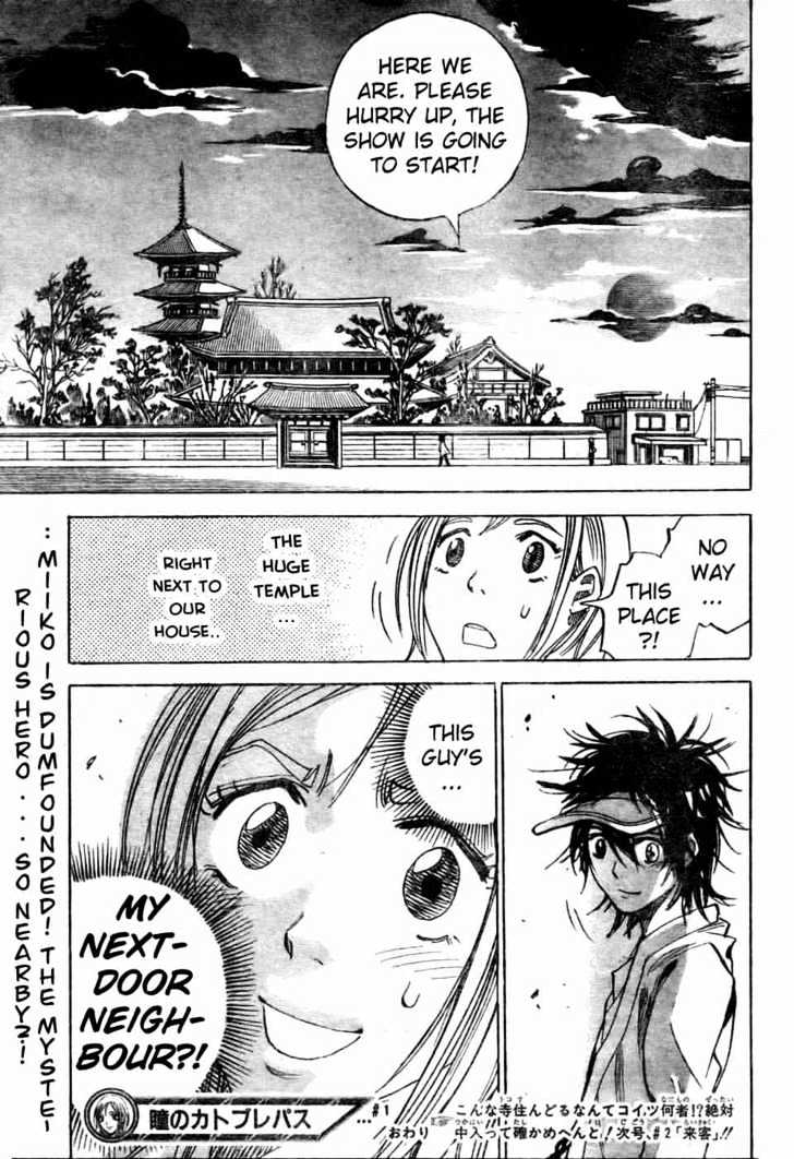 Hitomi No Catoblepas Chapter 1 #56