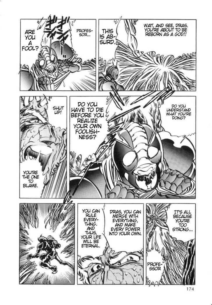 Kamen Rider Zo Chapter 4 #20