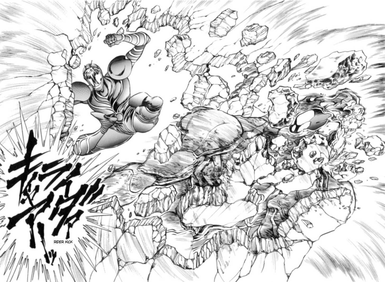 Kamen Rider Zo Chapter 4 #31