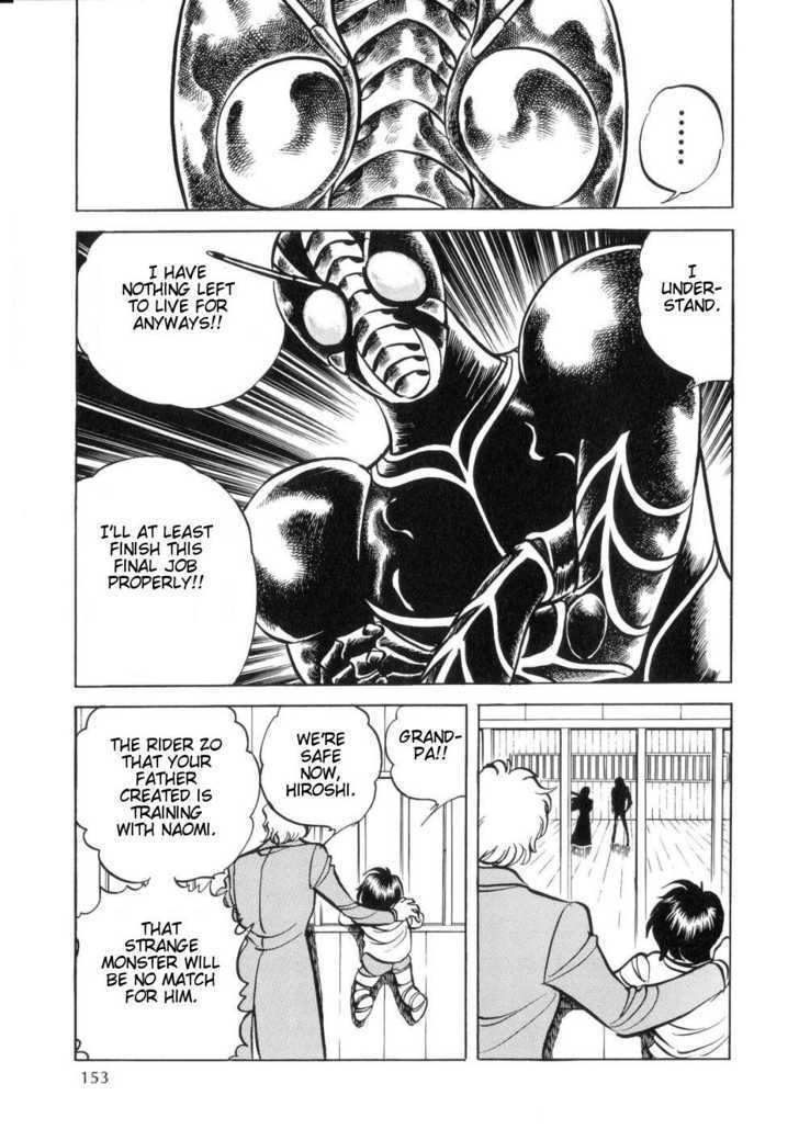 Kamen Rider Zo Chapter 3 #45