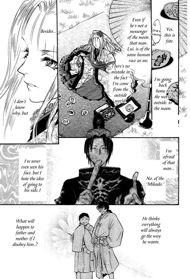 Ludwig Gensoukyoku Chapter 2 #12