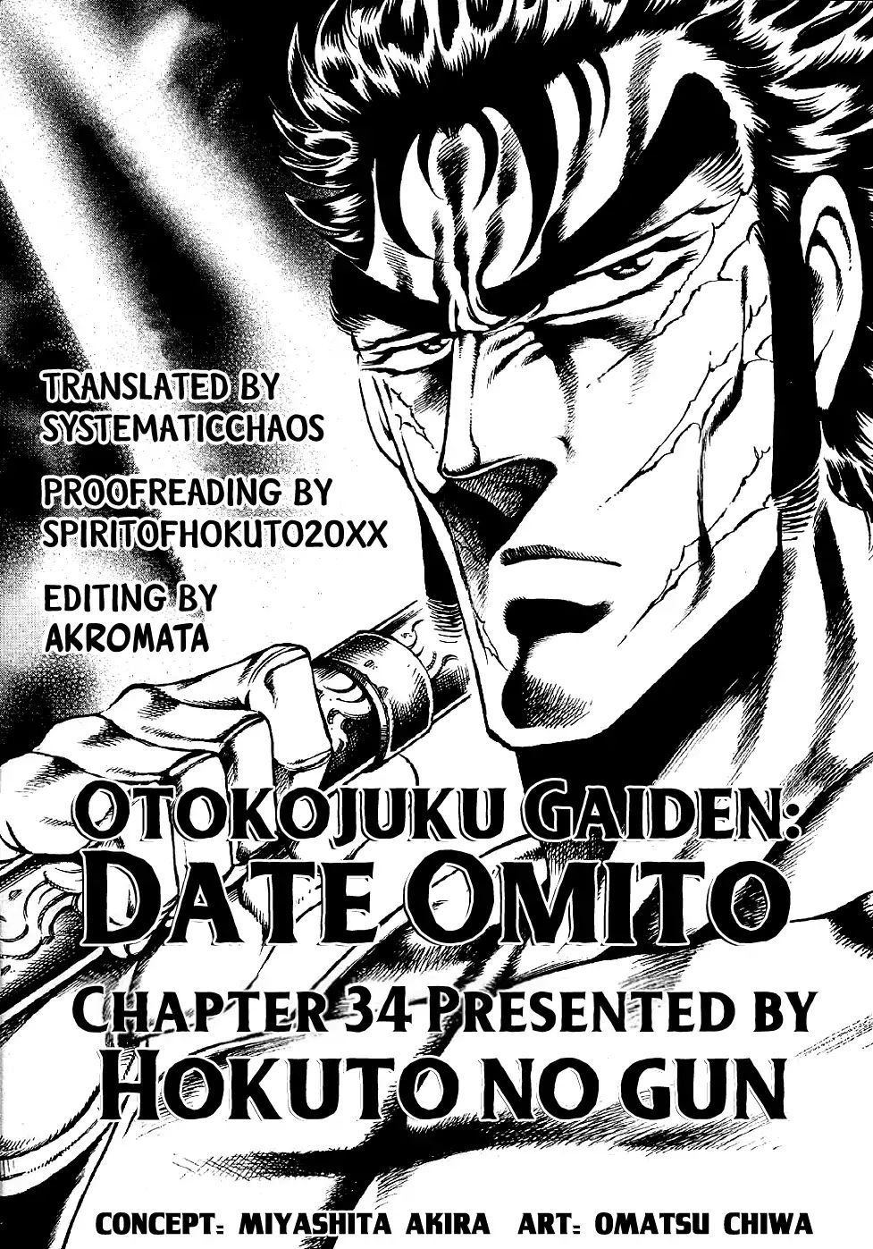 Otokojuku Gaiden - Date Omito Chapter 34 #25