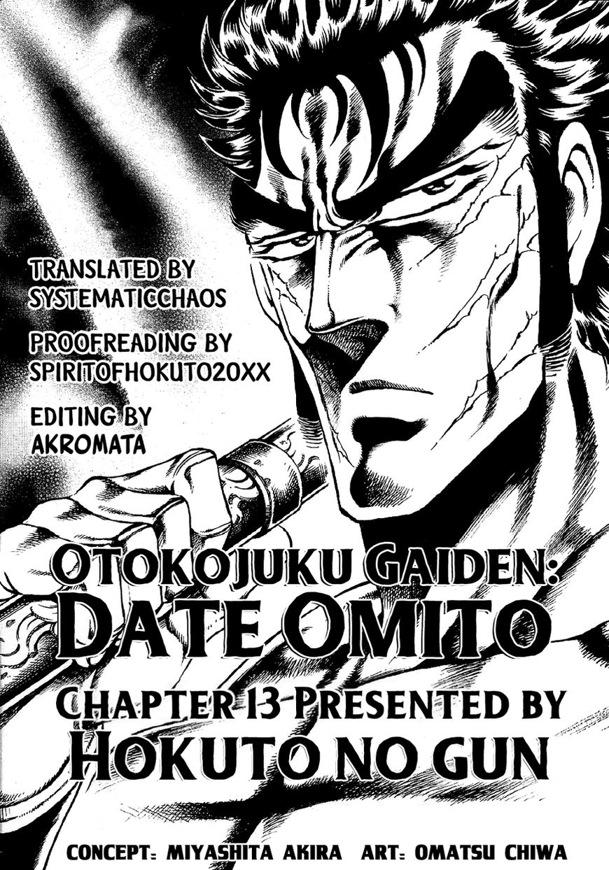 Otokojuku Gaiden - Date Omito Chapter 13 #24