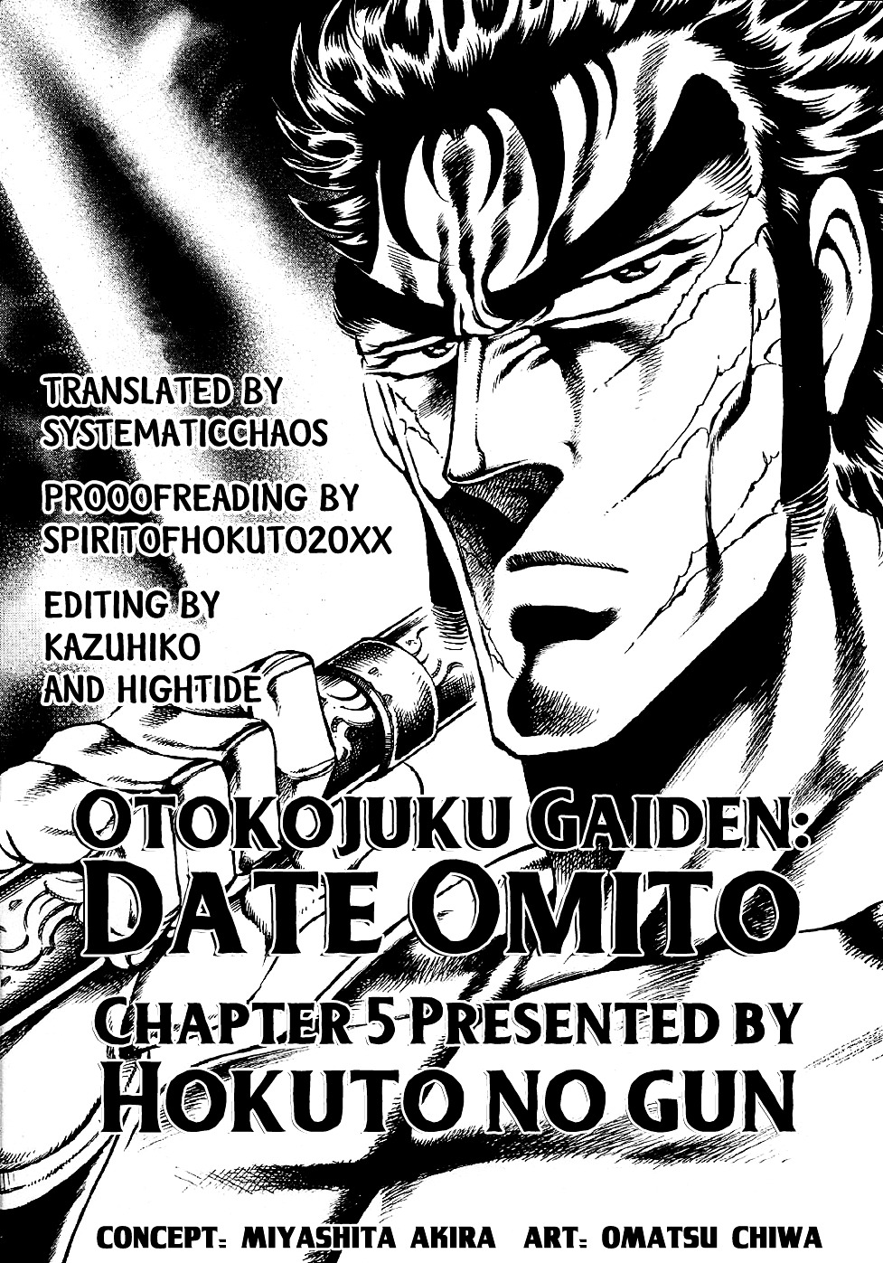 Otokojuku Gaiden - Date Omito Chapter 5 #27