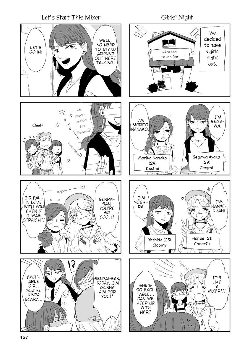 Shuuden De Kaesanai, Tatta Hitotsu Houhou Chapter 11.1 #7