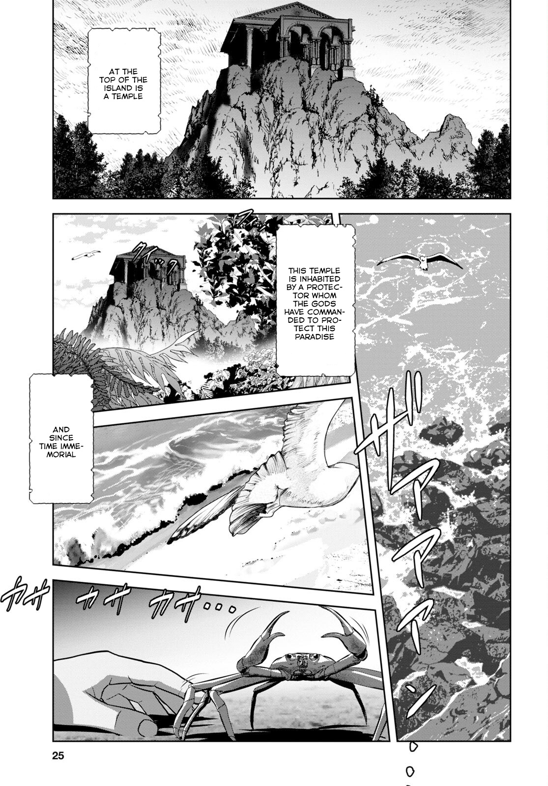 Ryuugoroshi No Brunhild Chapter 1 #7