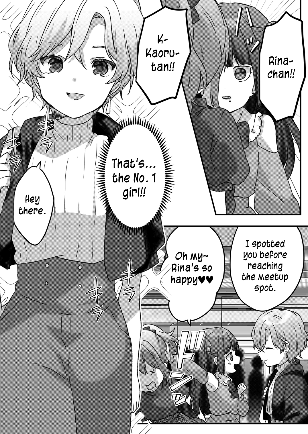 Kuzu Rouninsei, Jinsei Ga Tsurai No De Yoru No Onee-San Wo Yondemita Chapter 44 #5