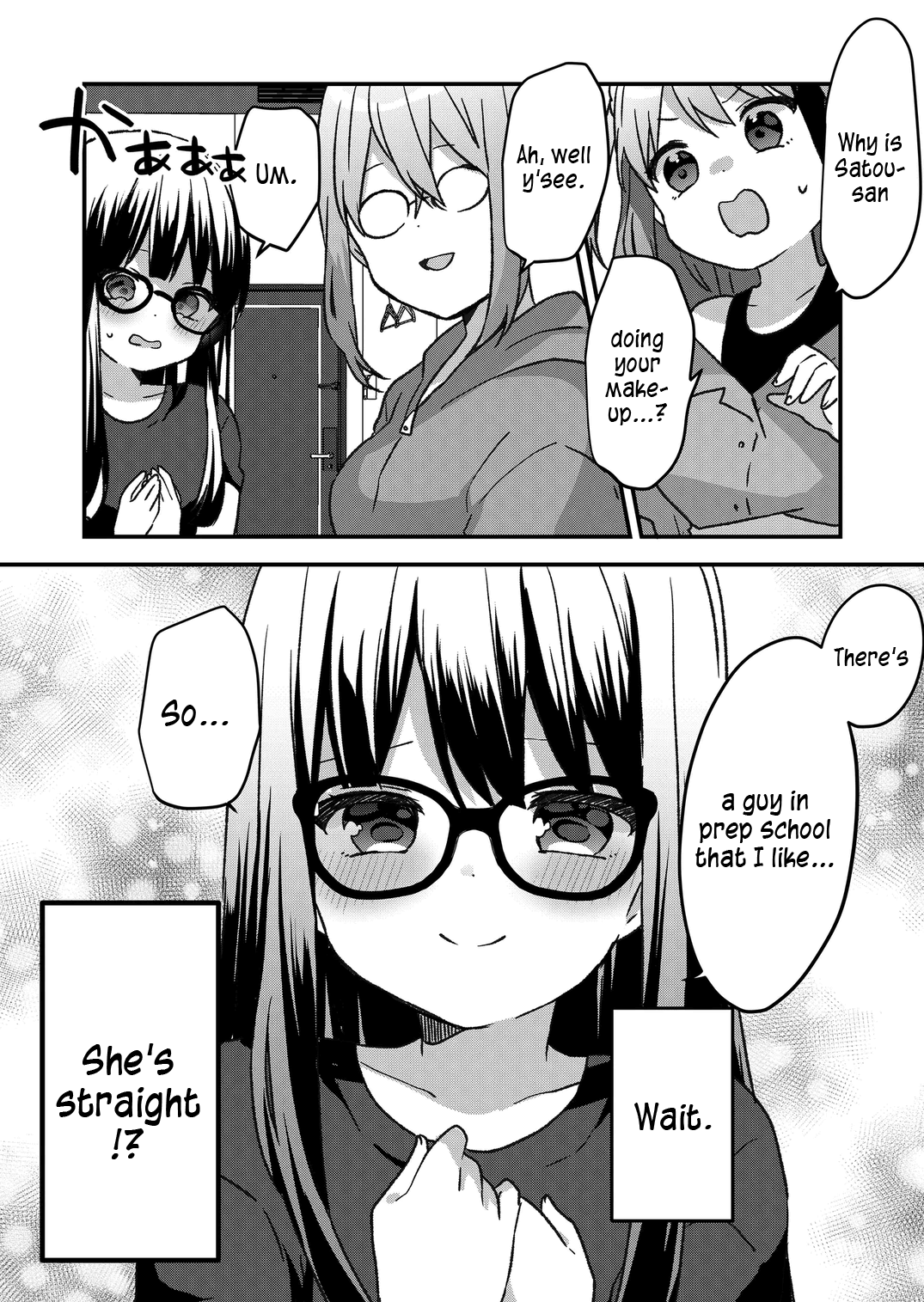 Kuzu Rouninsei, Jinsei Ga Tsurai No De Yoru No Onee-San Wo Yondemita Chapter 33 #9