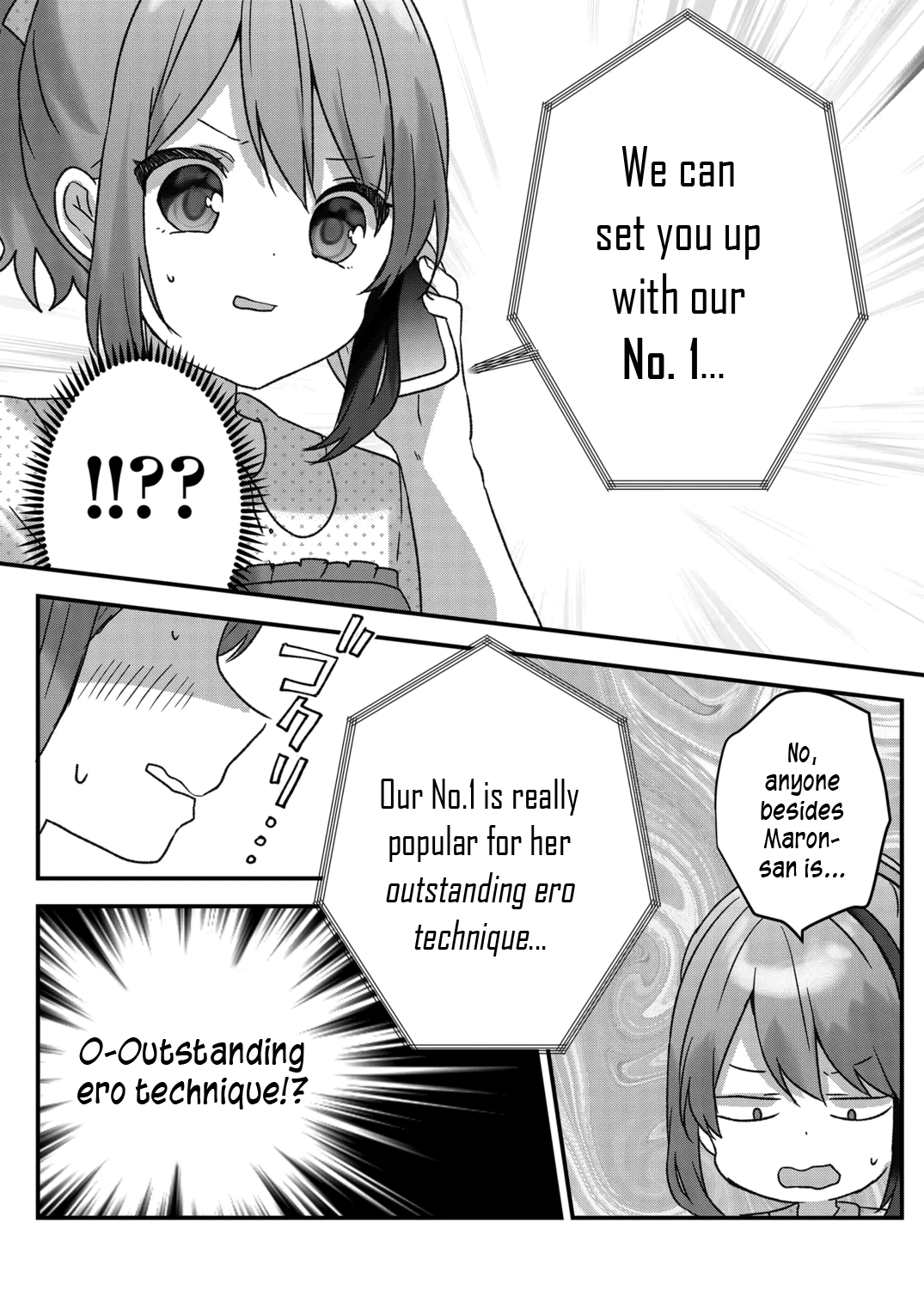 Kuzu Rouninsei, Jinsei Ga Tsurai No De Yoru No Onee-San Wo Yondemita Chapter 28 #1