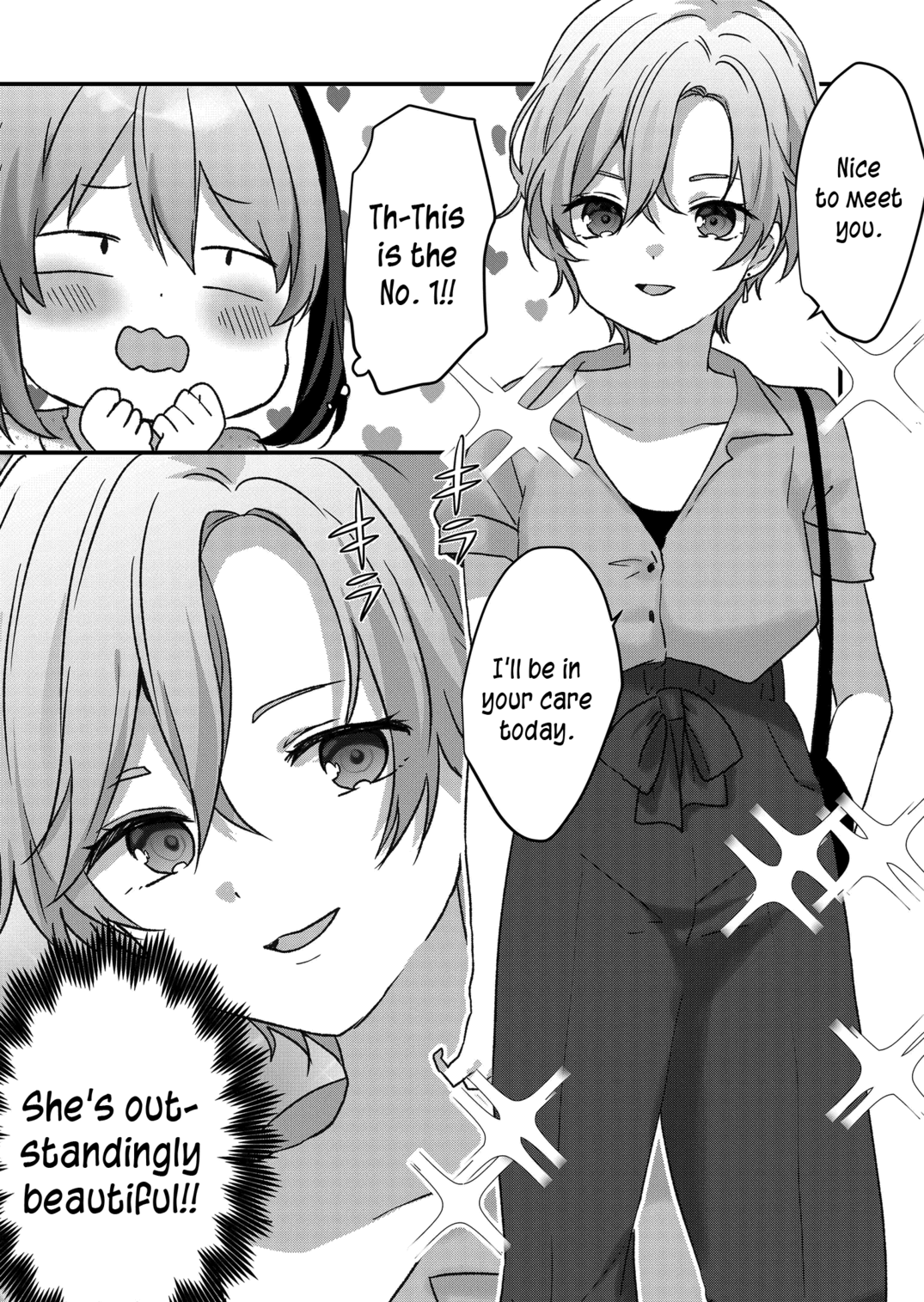 Kuzu Rouninsei, Jinsei Ga Tsurai No De Yoru No Onee-San Wo Yondemita Chapter 28 #2