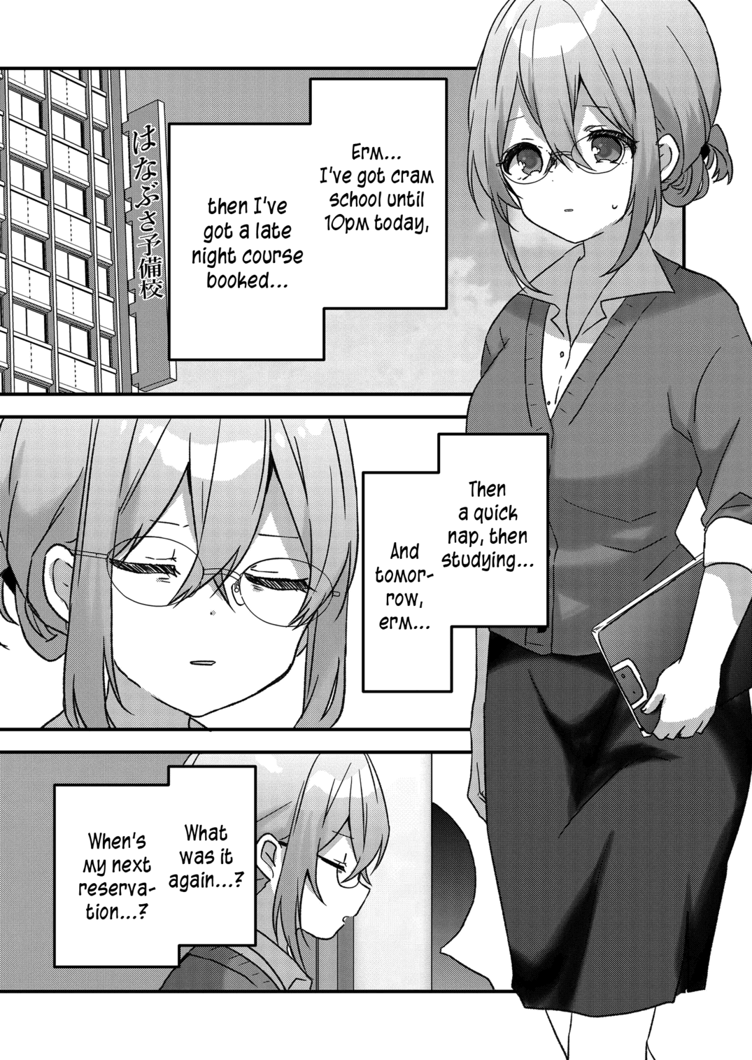 Kuzu Rouninsei, Jinsei Ga Tsurai No De Yoru No Onee-San Wo Yondemita Chapter 20 #3