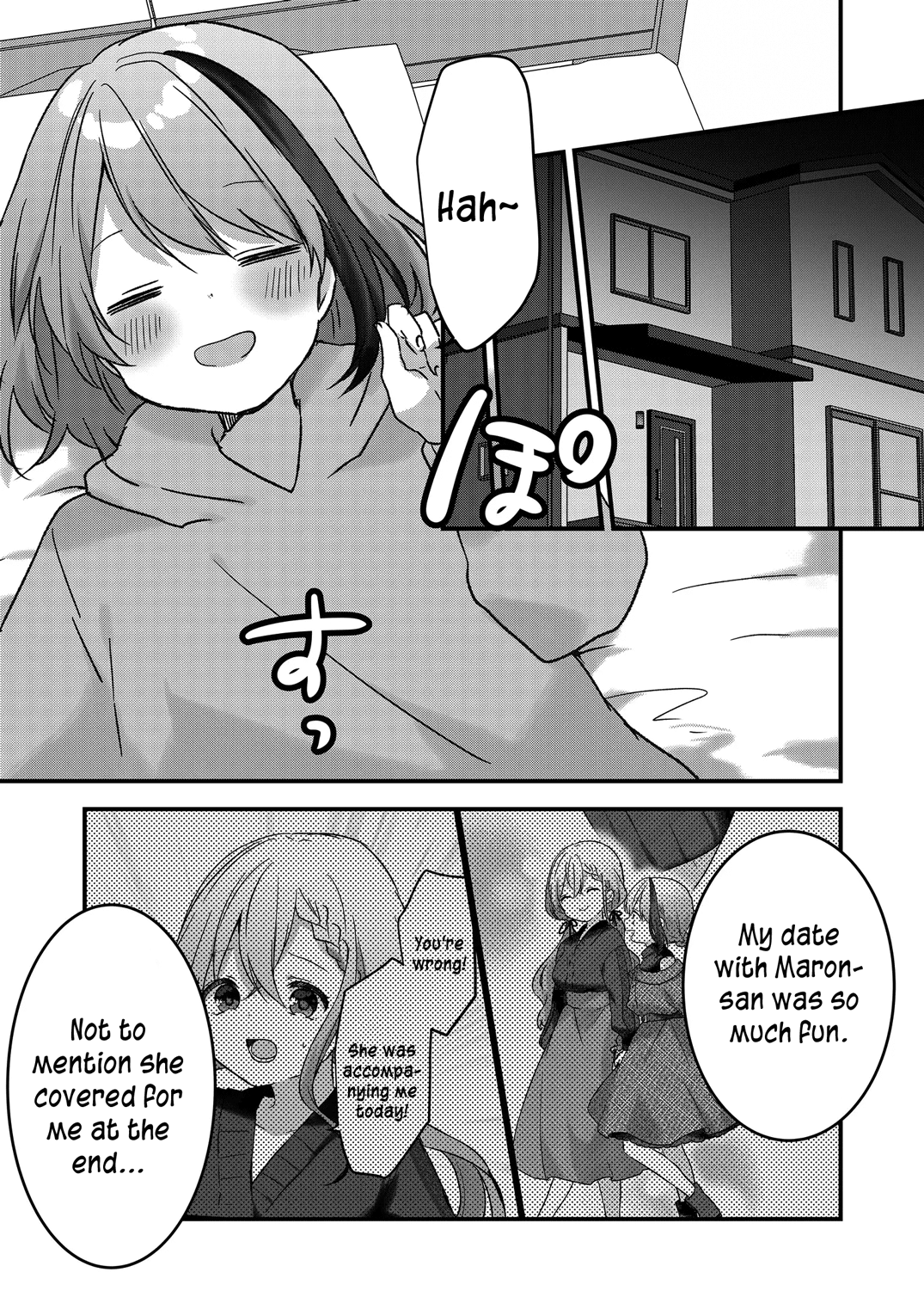 Kuzu Rouninsei, Jinsei Ga Tsurai No De Yoru No Onee-San Wo Yondemita Chapter 11 #8