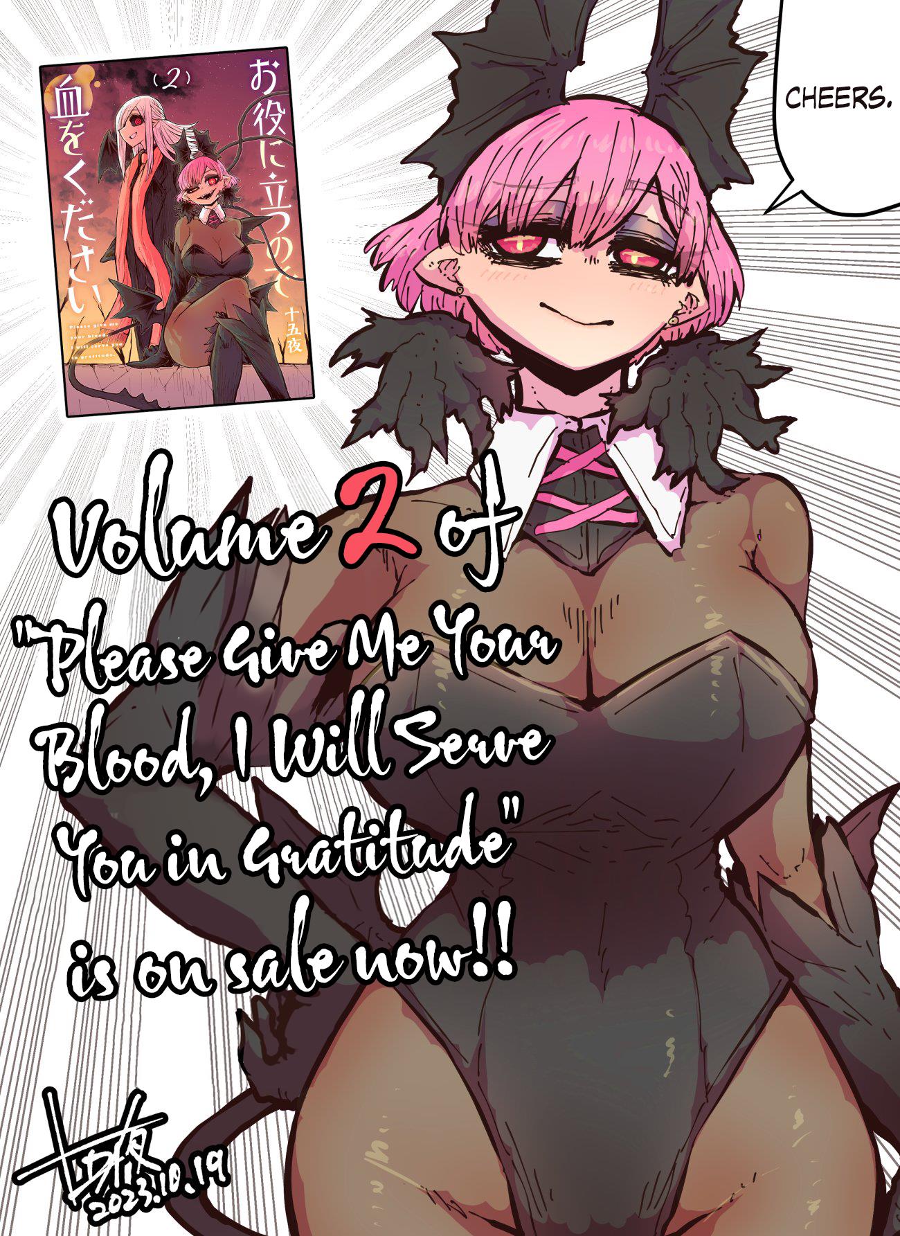 Please Give Me Your Blood, I Will Serve You In Gratitude Chapter 36.5 #2