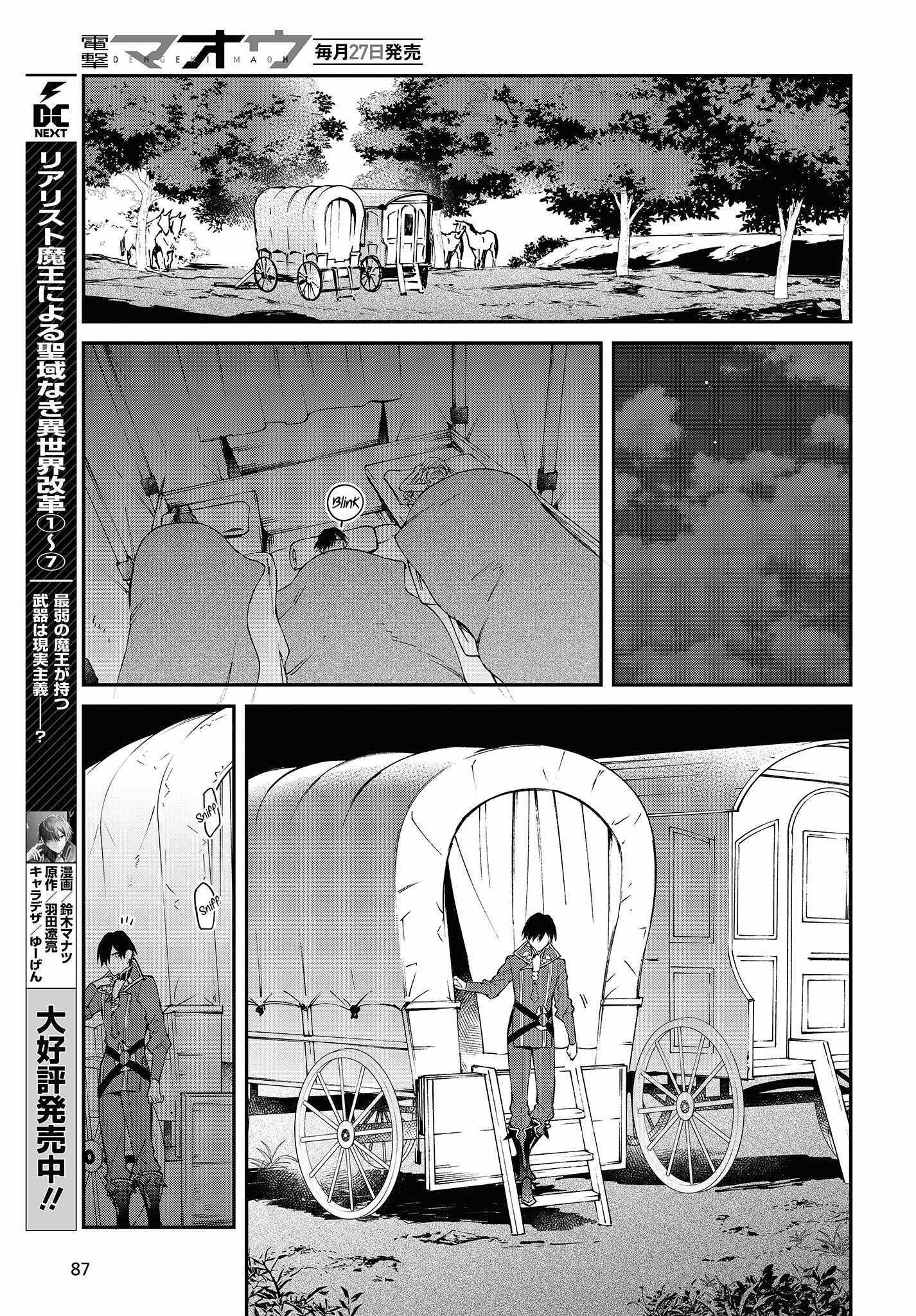 Realist Maou Niyoru Seiiki Naki Isekai Kaikaku Chapter 43 #14