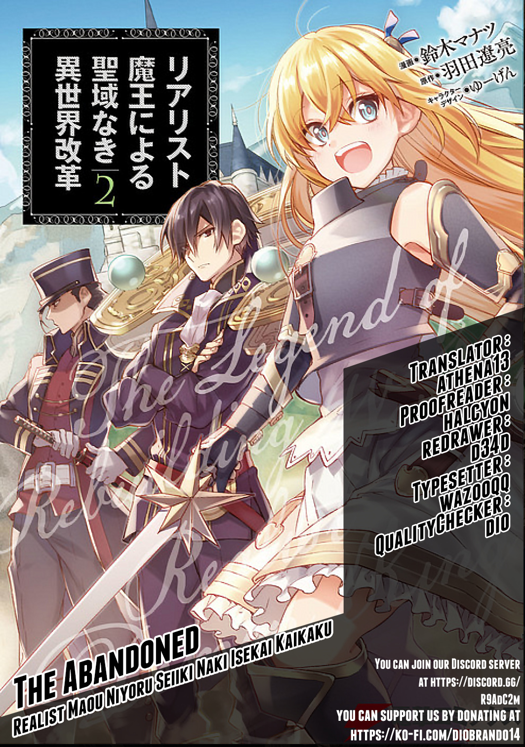 Realist Maou Niyoru Seiiki Naki Isekai Kaikaku Chapter 19 #1