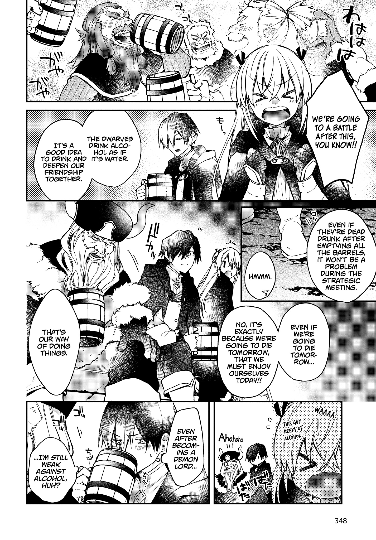 Realist Maou Niyoru Seiiki Naki Isekai Kaikaku Chapter 12 #21