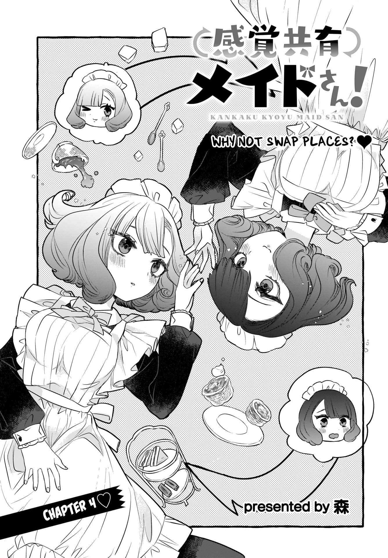 Sensory Sharing Maid-San! Chapter 4 #3