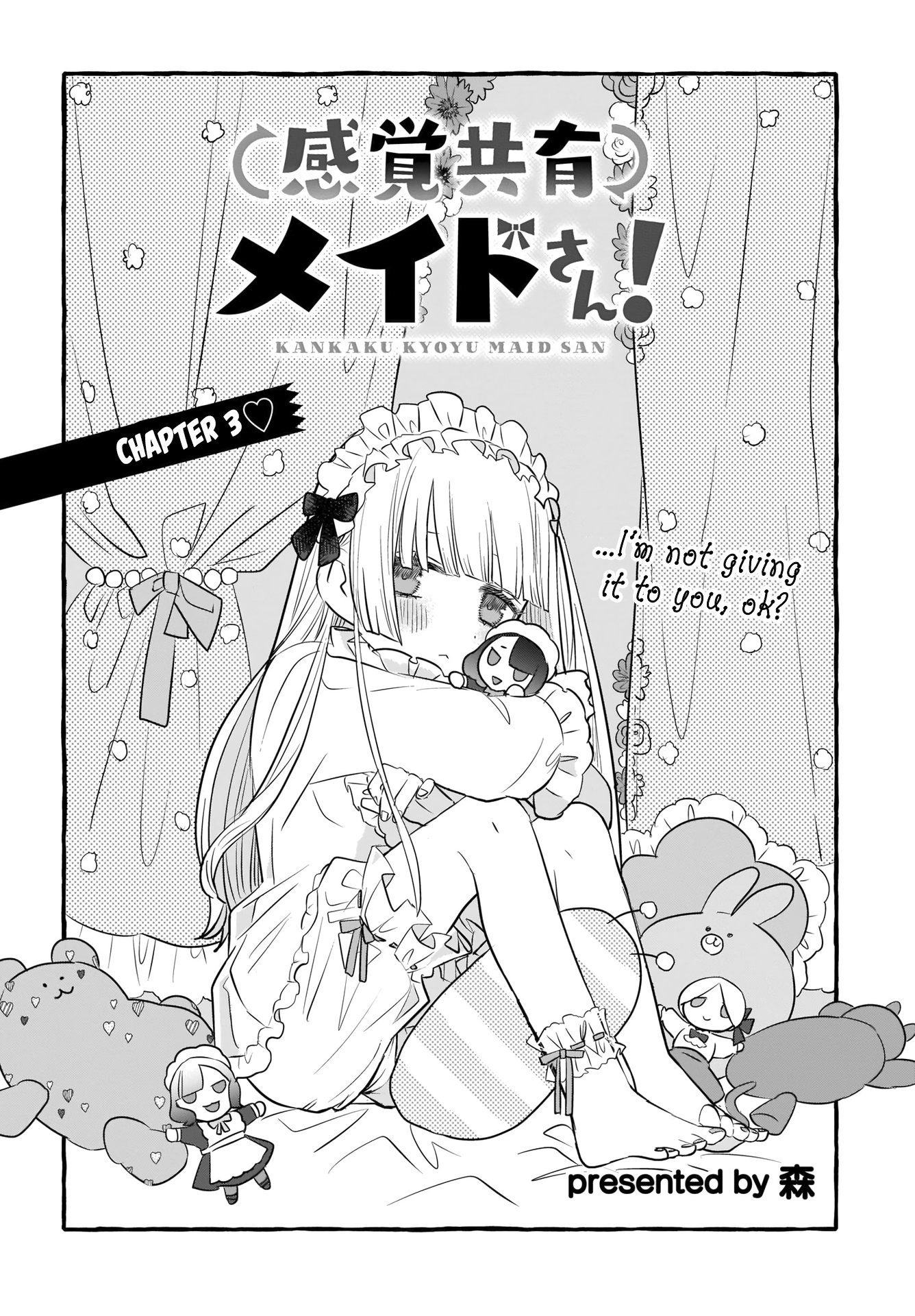 Sensory Sharing Maid-San! Chapter 3 #2