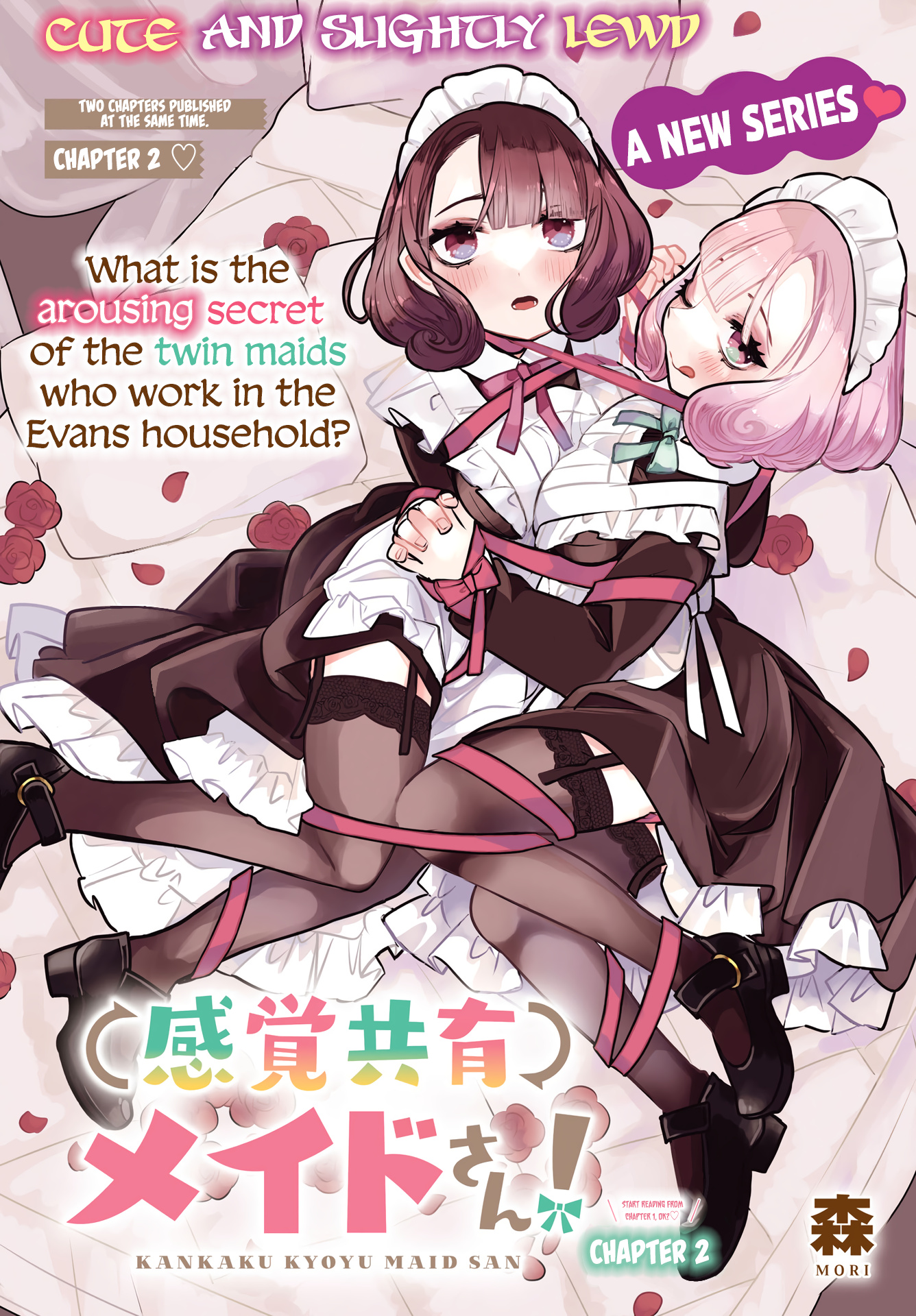 Sensory Sharing Maid-San! Chapter 2 #1