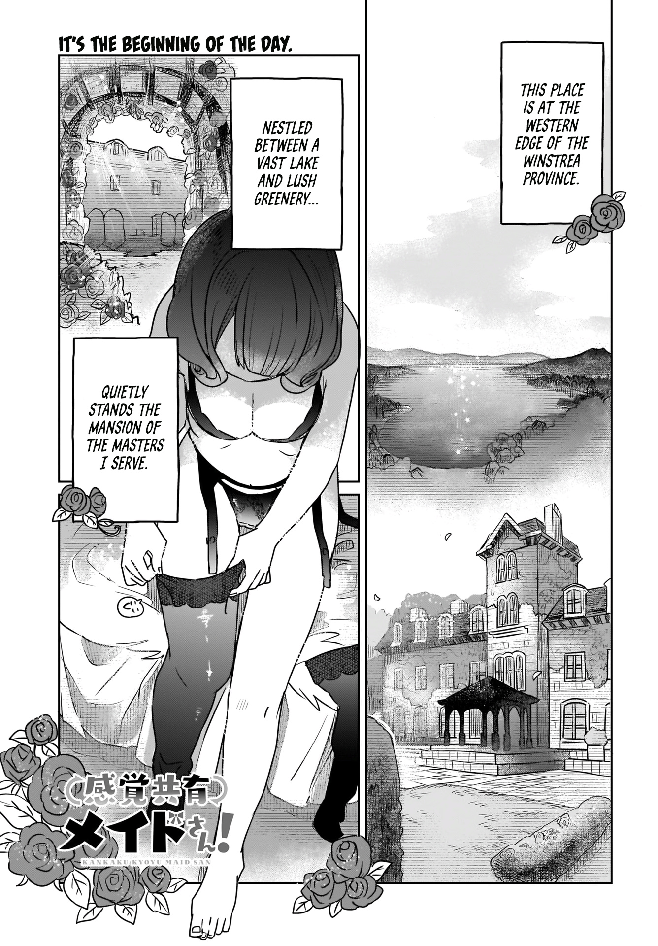 Sensory Sharing Maid-San! Chapter 1 #1