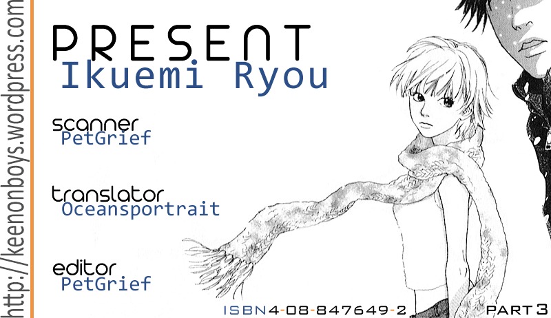 Present (Ikuemi Ryou) Chapter 1.2 #1