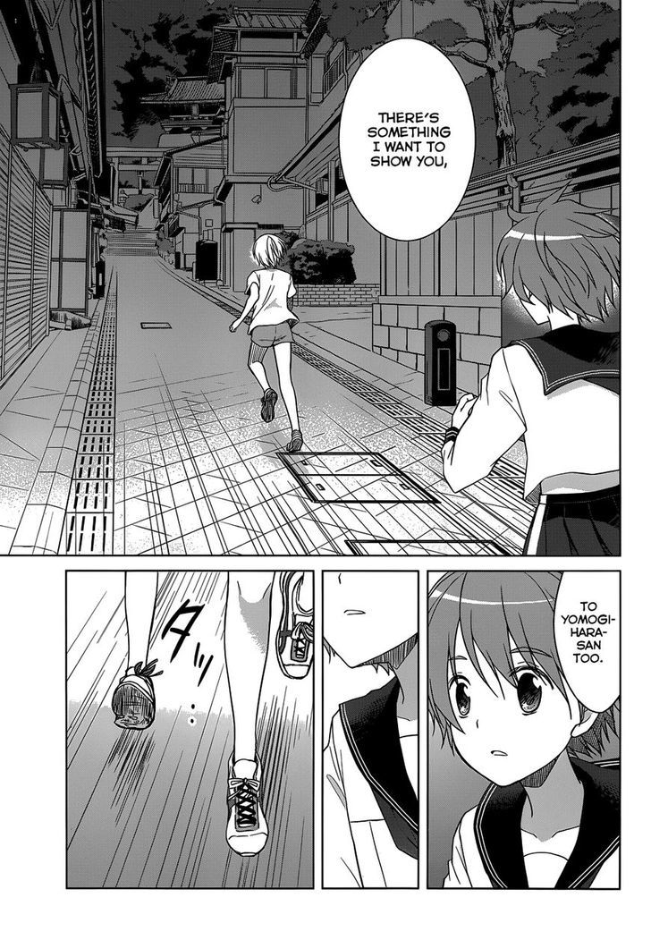 Gunjou (Kirihara Idumi) Chapter 25 #16