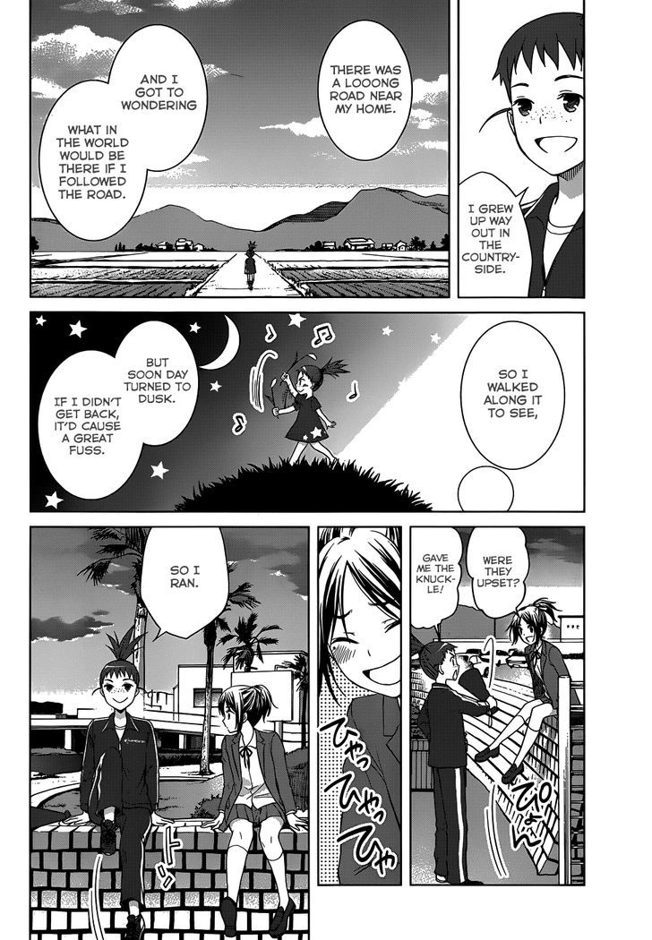 Gunjou (Kirihara Idumi) Chapter 24 #14