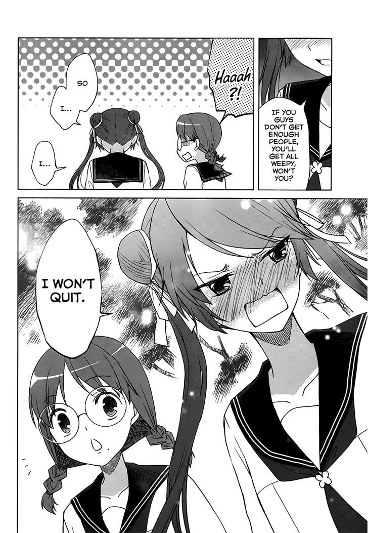 Gunjou (Kirihara Idumi) Chapter 22 #37