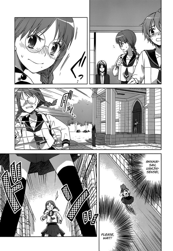 Gunjou (Kirihara Idumi) Chapter 19 #17