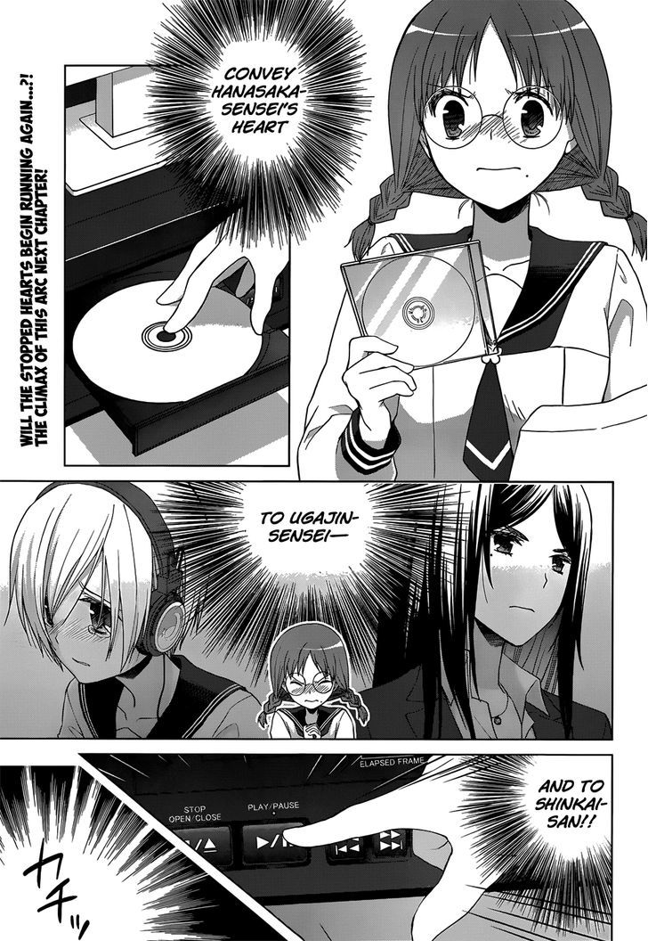 Gunjou (Kirihara Idumi) Chapter 19 #29