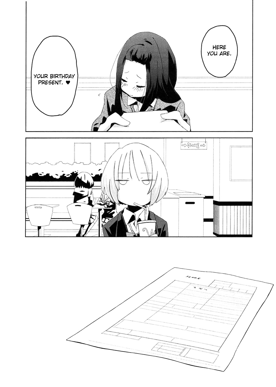 Getting Used To Being Friends Chapter 0 #2