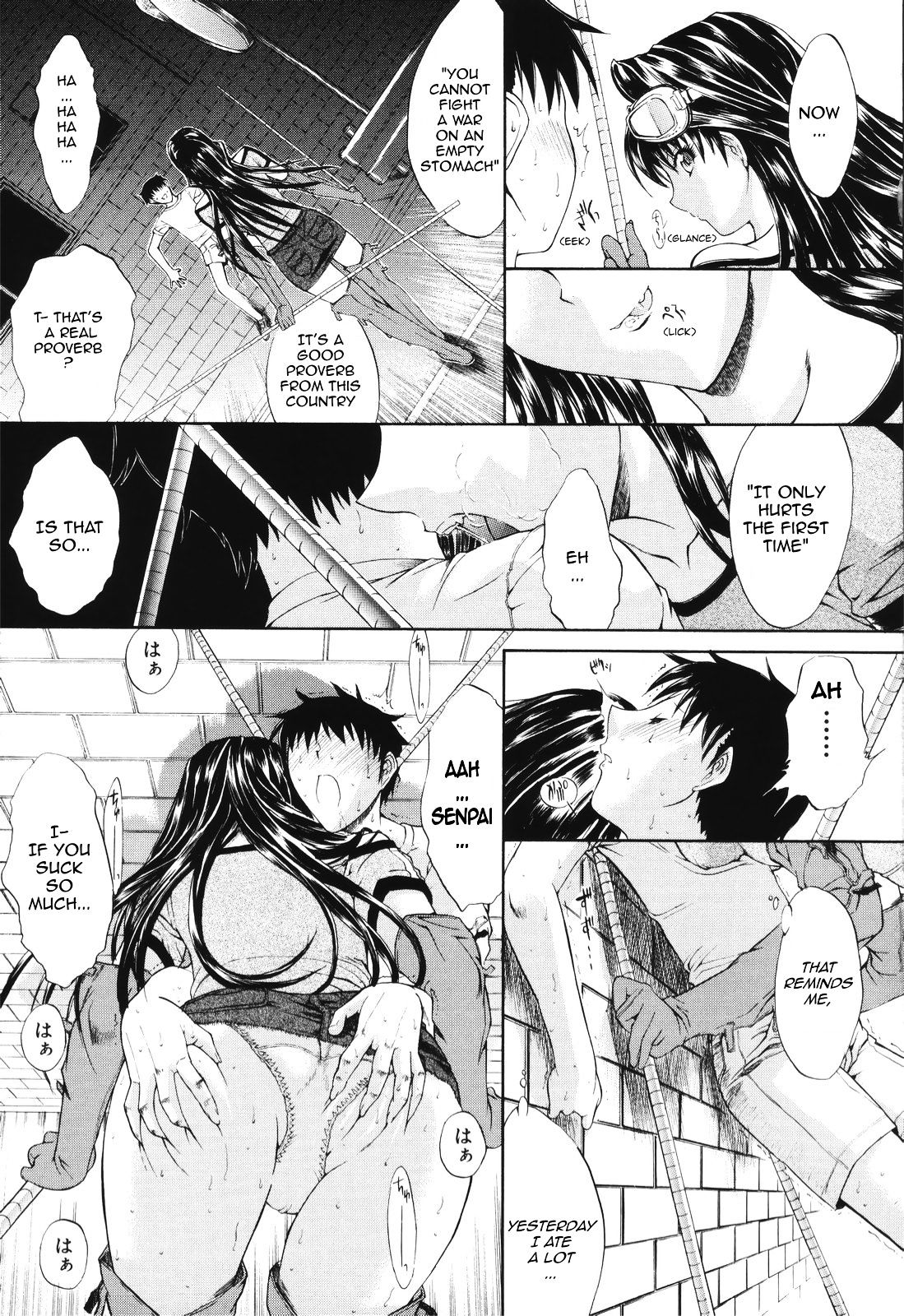 Mirionera Drive Chapter 5.1 #30