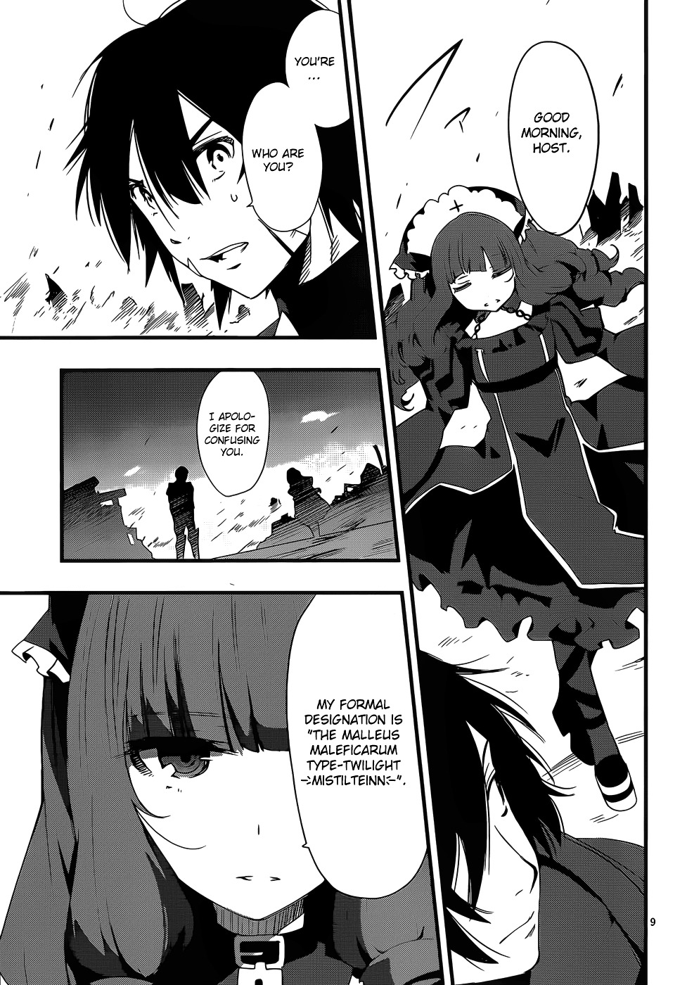 Taimadou Gakuen 35 Shiken Shoutai Chapter 15 #9