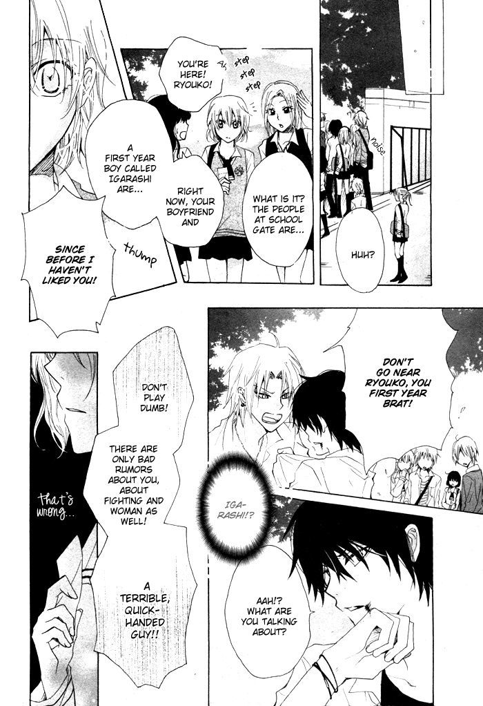 Oishii Kimi List Chapter 1 #24