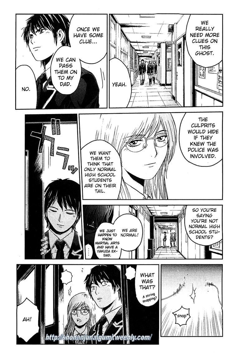 Black Diamond (Fujisawa Tohru) Chapter 2 #8