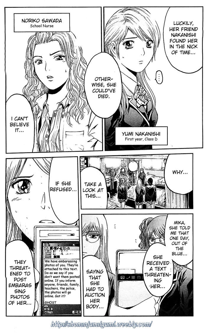 Black Diamond (Fujisawa Tohru) Chapter 1 #29