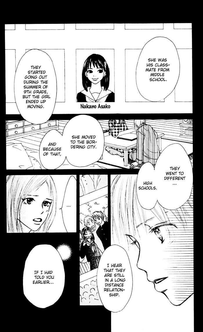 Koi Ni Ochiru Chapter 1 #51