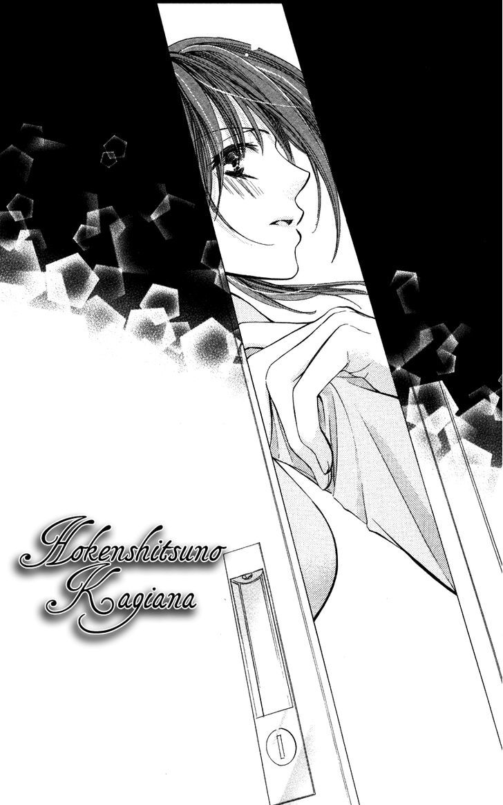 Sensei, Mou Ichido... Chapter 4 #1