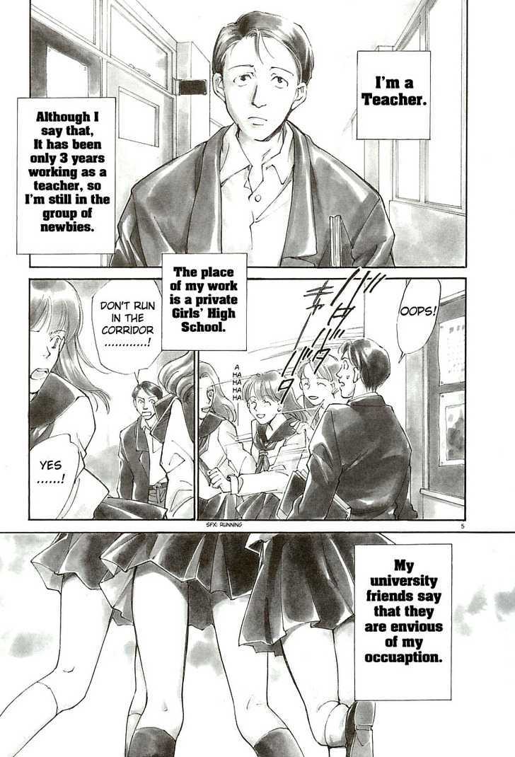 Sentiment No Kisetsu Chapter 1 #10