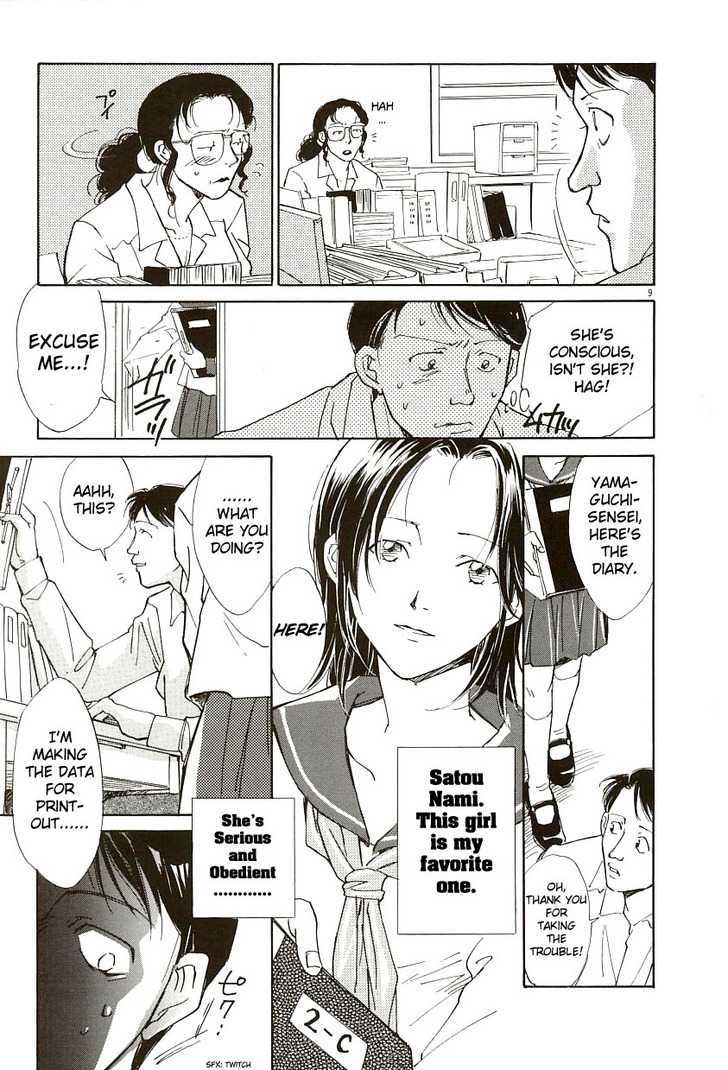 Sentiment No Kisetsu Chapter 1 #14