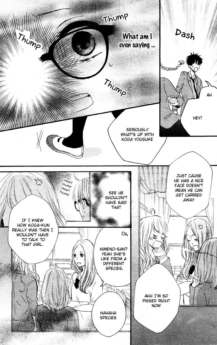 Nageki No Marie Chapter 1 #21