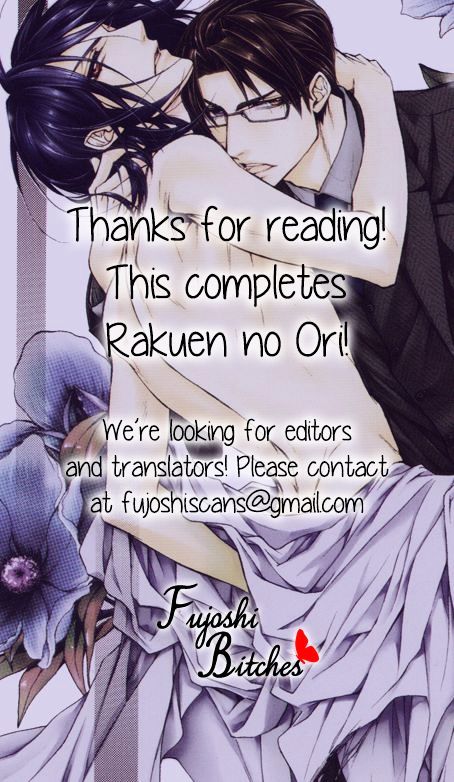 Rakuen No Ori Chapter 5 #57