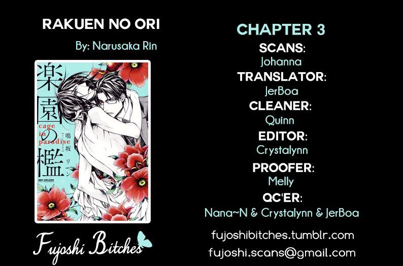 Rakuen No Ori Chapter 3 #1