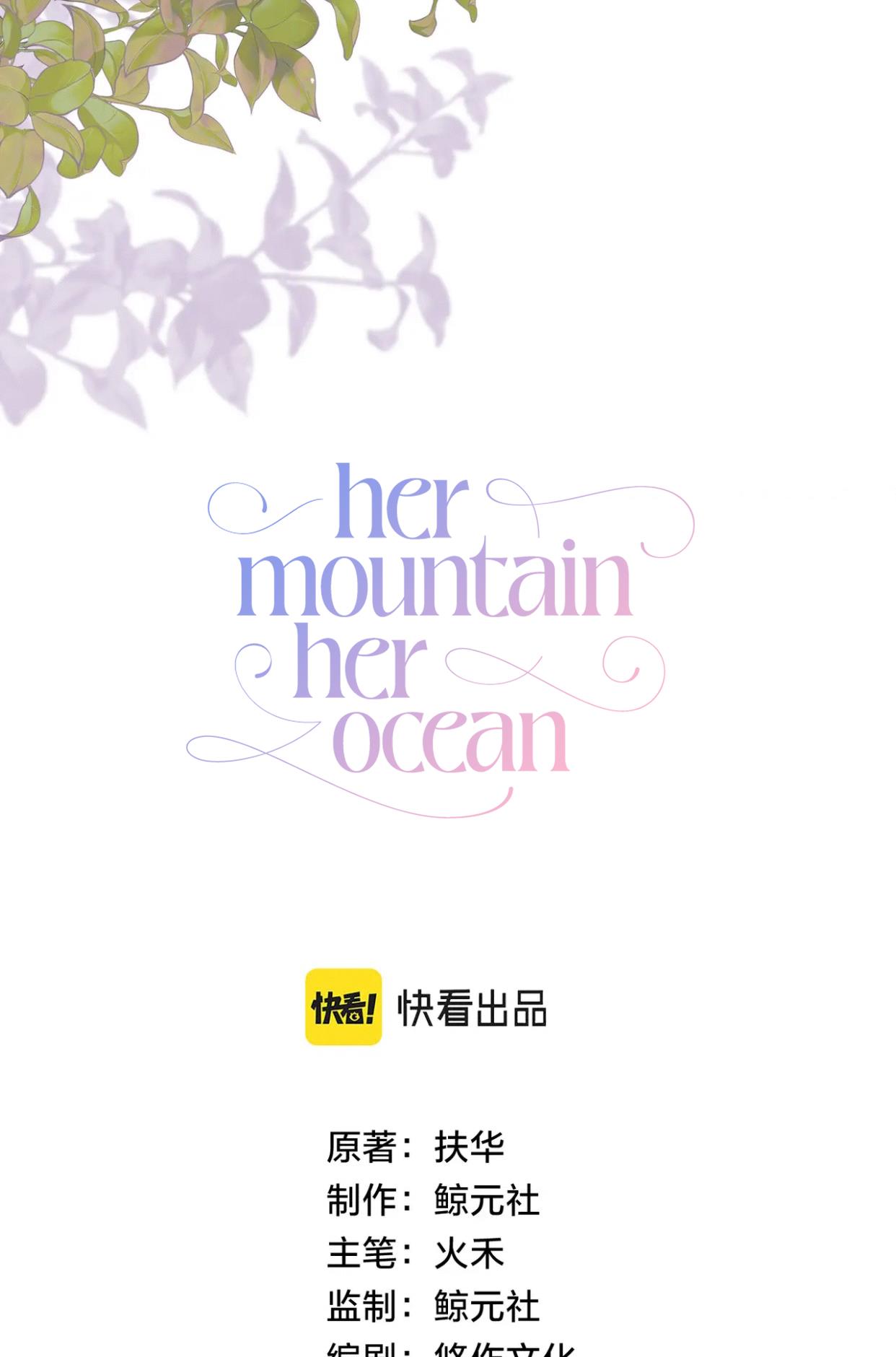Her Mountain, Her Ocean Chapter 16 #9