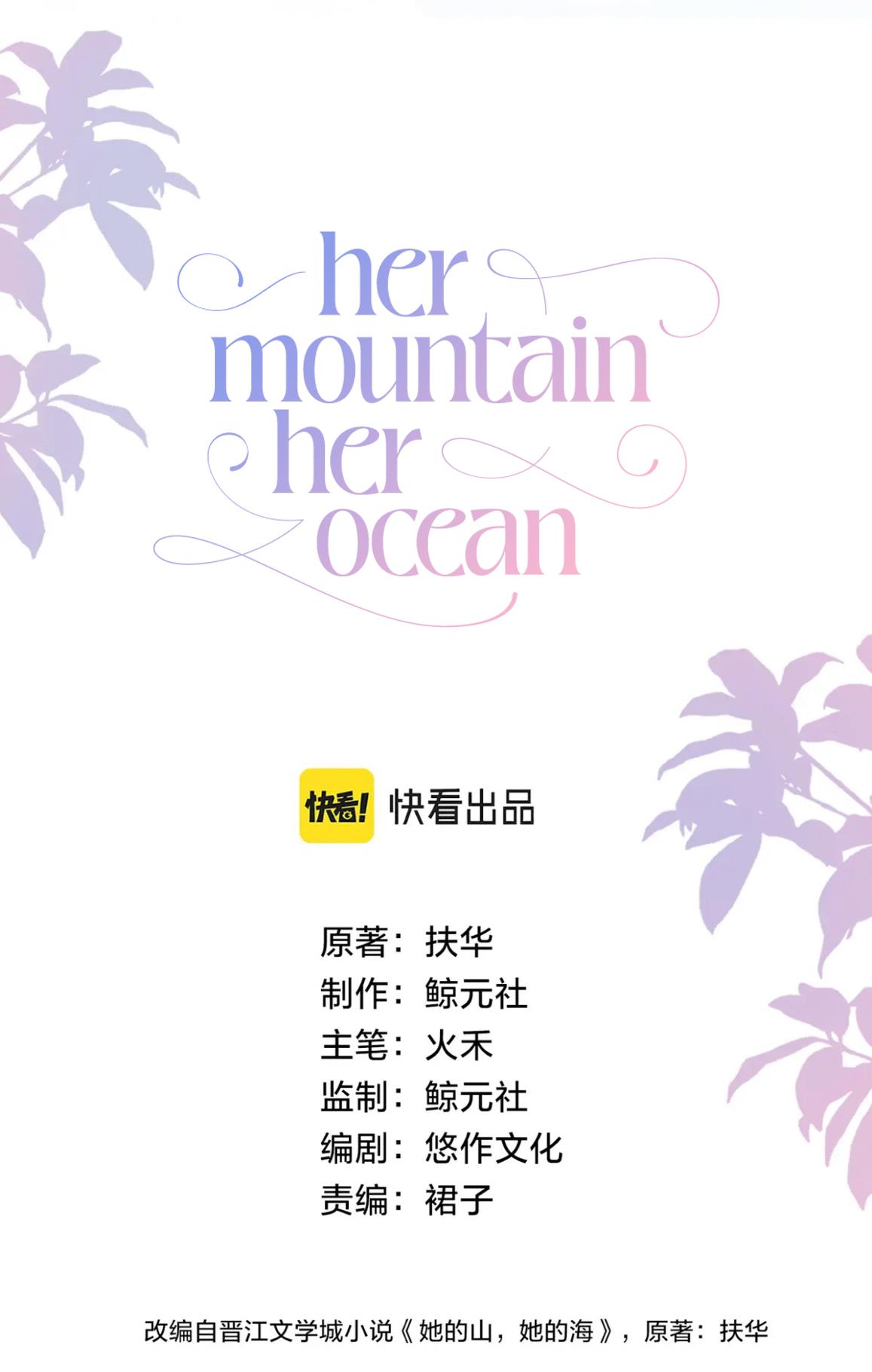 Her Mountain, Her Ocean Chapter 13 #11