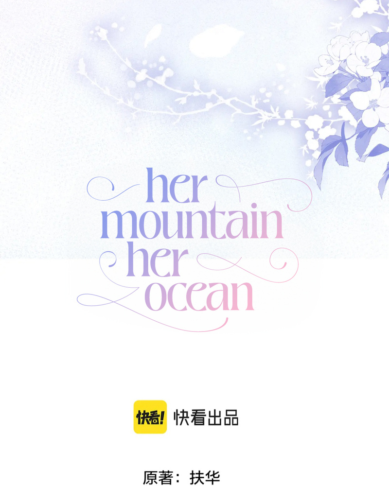 Her Mountain, Her Ocean Chapter 14 #15