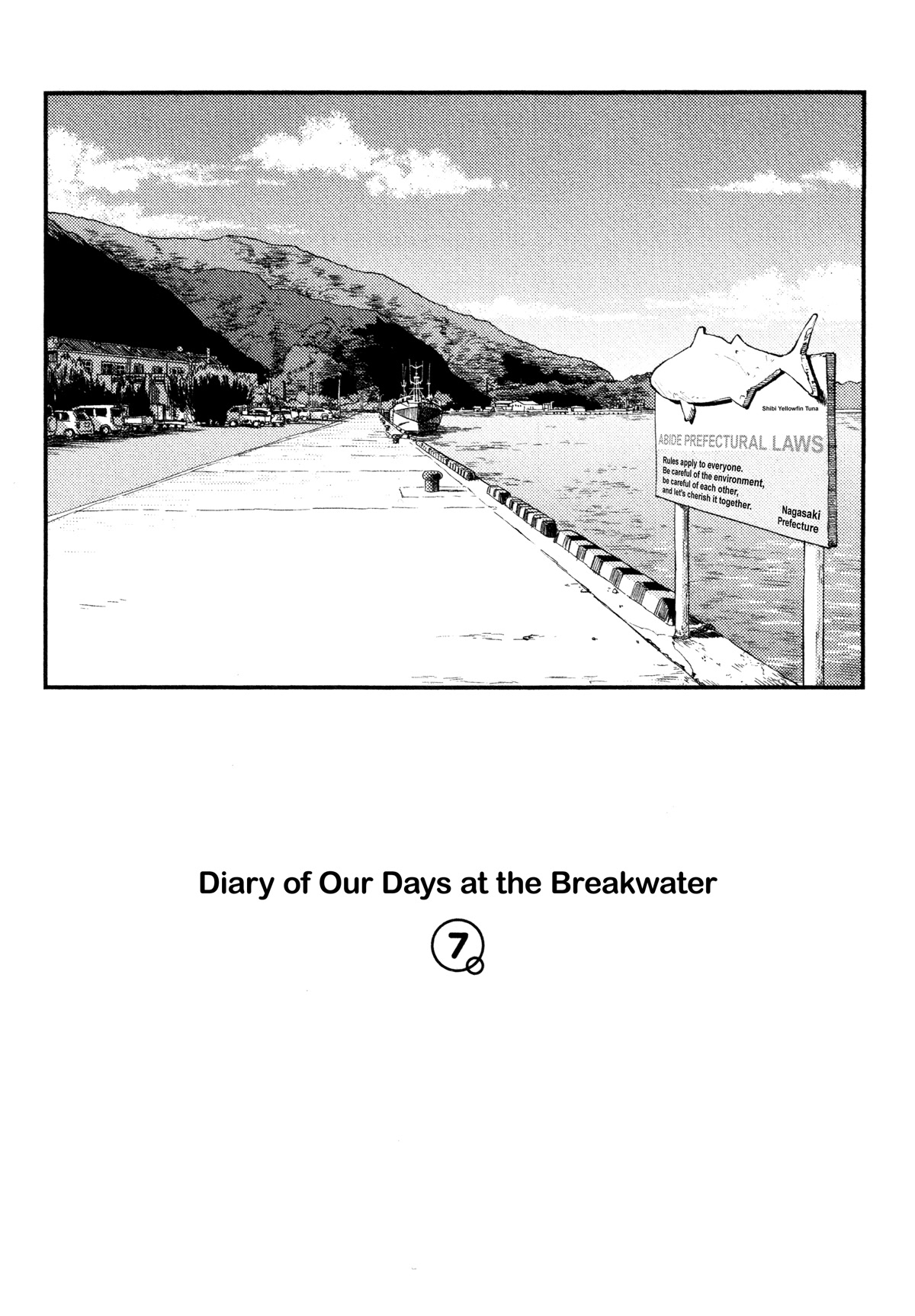 Afterschool Embankment Journal Chapter 37 #5