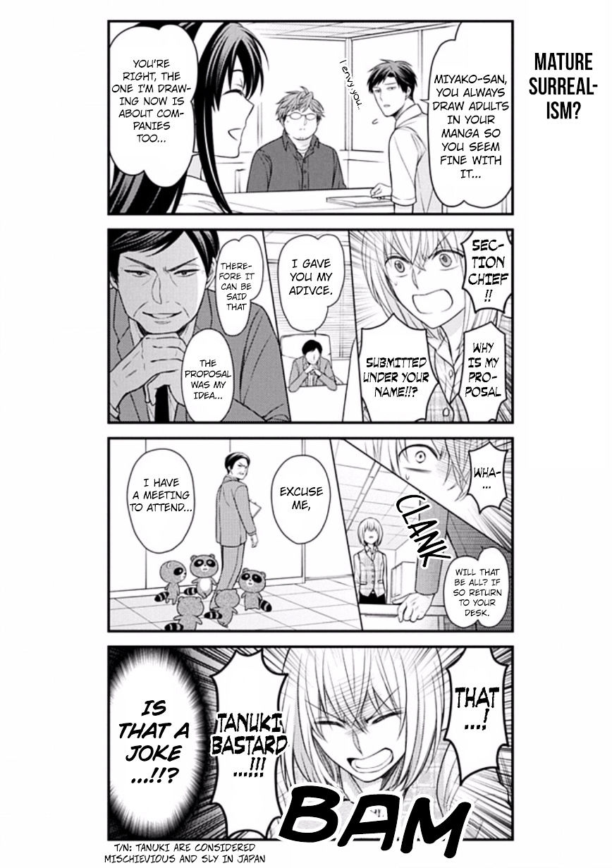 Gekkan Shoujo Nozaki-Kun Chapter 85 #10