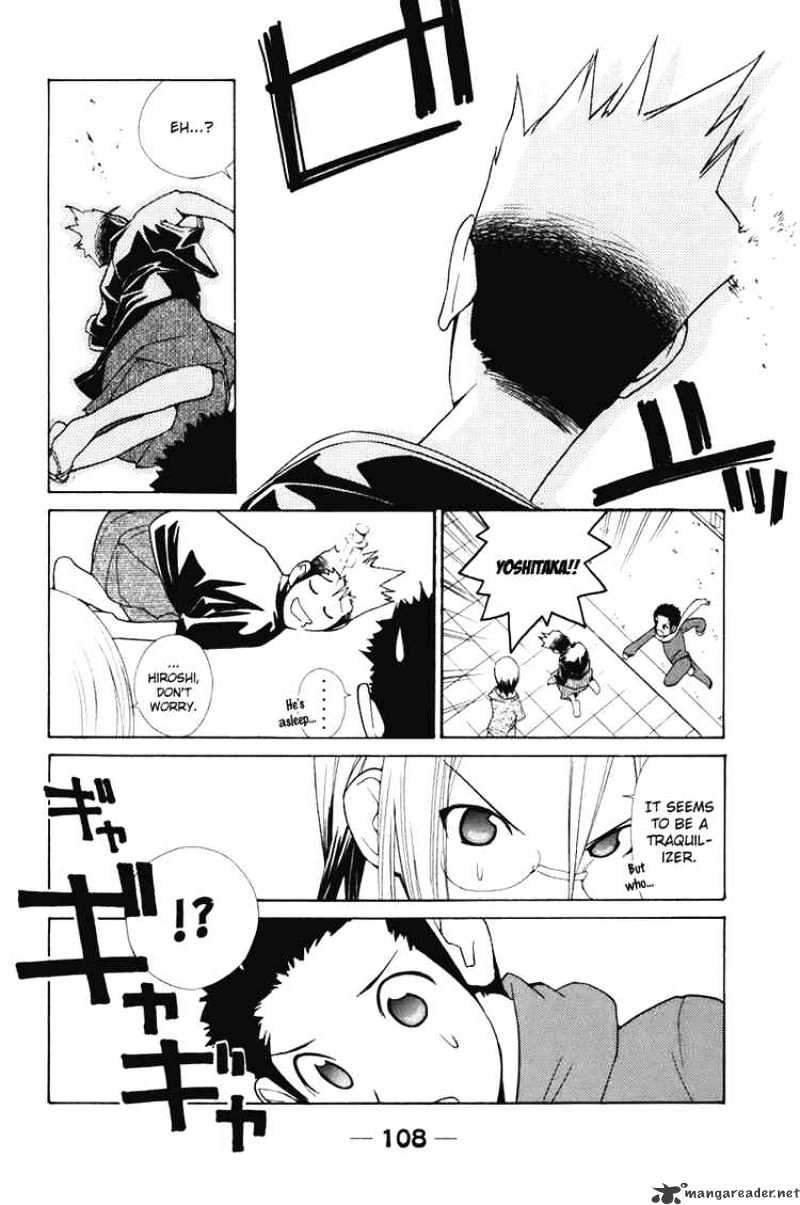 090 ~Eko To Issho~ Chapter 56 #6