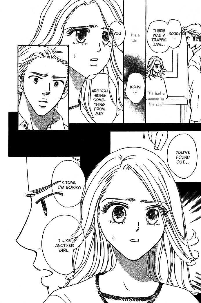 Sen No Kiss Ni Nurete Chapter 3 #7